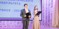 Встреча выпускников физико-математического факультета  «В единстве наша сила!» - БГУ им. академика И.Г. Петровского