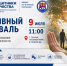 В Чеченской Республике состоится фестиваль «Семья. Любовь. Отечество», посвящённый героям и их семьям - ИА Грозный-информ
