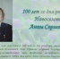 Ученые страныобсудили опыт в области кормопроизводства на V Международном конгрессе - Научный аграрный центр​