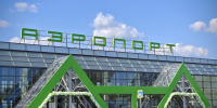 Курганский аэропорт ограничил приём и отправку рейсов - Область 45