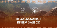 В Хакасии продолжается приём заявок на программу «Земский работник культуры» - Минкультуры