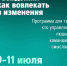 post - ЧГПУ