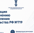 Увеличить - Торгово-промышленная палата