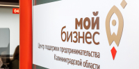 От новых производств до туристических объектов: кто получил поддержку по программе «Инвест 80–85» - Центр поддержки предпринимательства
