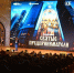 Представители московской ОПОРЫ посетили премьеру документального фильма «Святые предприниматели» в Зале Церковных Соборов Храма Христа Спасителя - ОПОРА России