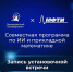 Состоялась установочная встреча по совместной программе МФТИ и ЯрГУ по ИИ и прикладной математике - ЯГУ им. П.Г. Демидова