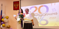 Выпускники девятых классов получили знаки ГТО на торжественной церемонии - Пензенский район