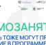 Самозанятые теперь тоже могут принять участие в Национальной программе - Кувандыкский городской округ