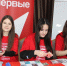 Проекты Движения Первых получили 11,7 млн рублей - НТА-Приволжье