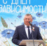 глава округа Александр Голуб принял участие в торжествах, посвященных Дню Независимости Республики Беларусь - фото - 5 - Починковский район