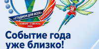 Нам нужна ваша помощь! - Центр культуры и досуга