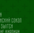 В Мичуринске встретились баскетболисты трёх областей - Michurinsk68.Ru