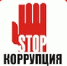 В Энгельсском районе пройдет прямая линия по вопросам противодействия коррупции - Министерство труда и соцзащиты
