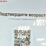 Более 4,7 тысячи жителей Орловской области оформили цифровое удостоверение пенсионера МАХ - РИА 57
