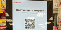 Более 4,7 тысячи жителей Орловской области оформили цифровое удостоверение пенсионера МАХ - РИА 57