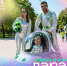 Изображение: организаторы - InformPskov.Ru