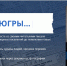 К 95-летию газеты «Новости Югры» запущен сайт об истории издания - ИД Новости Югры