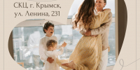 В Крымске пройдет праздничный концерт, посвященный Дню семьи, любви и верности - Газета Призыв