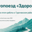 Вклад АГМУ в здоровье жителей Горного Алтая: итоги работы мобильного автопоезда в Турочакском районе - АГМУ