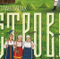 Этнографический праздник «Петровки» пройдёт в Витославлицах 12 июля - ИА Великий Новгород.ру