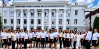 JPG Файл - МВД по Республике Крым