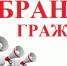Уважаемые жители с. Воскресенское  Островского муниципального округа! - Островский муниципальный район