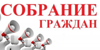 Уважаемые жители с. Воскресенское  Островского муниципального округа! - Островский муниципальный район