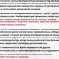 Неделя профилактики аллергических заболеваний: разбираемся в проблеме вместе с врачом - Павловский муниципальный округ