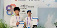 Юные робототехники из Бурятии вошли в топ-5 сильнейших команд России - Министерство образования