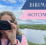 Афиша фотоакции - Библиотеки Архангельской области