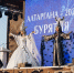 В Улан-Удэ подвели итоги культурной программы фестиваля «Алтаргана-2026» - Infpol.Ru
