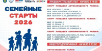 Проведет турнир Центр физической культуры и спорта - TltGorod.Ru