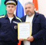 Булату Гумерову вручили Благодарность Главы Верхнеуслонского района - Волжская новь
