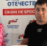В Назрани участник СВО получил удостоверение ветерана боевых действий - Сердало