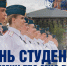 Успей стать студентом Академии ГПС МЧС России - ГУ МЧС России