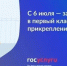 Стартовала вторая волна приема в школы - 31TV.RU
