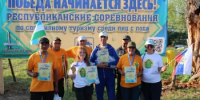 Единство духа и сила дружбы: Баймакская ГРО ВОИ на республиканском турслёте! - Баймакский район