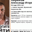 Калужских автомобилистов просят помочь в поисках мужчины в чёрном - Телерадиокомпания Ника