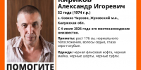 Калужских автомобилистов просят помочь в поисках мужчины в чёрном - Телерадиокомпания Ника