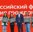 Более 1,7 млн. рублей получили участники форума «Добрино» в Югре на реализацию проектов - РИЦ Югра