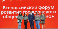 Более 1,7 млн. рублей получили участники форума «Добрино» в Югре на реализацию проектов - РИЦ Югра