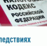 О последствиях неуплаты налогов - Федоровский район