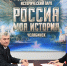 На выставке в парке «Россия — моя история» - Государственный архив