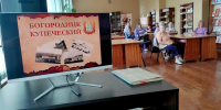 Богородицкий уезд - Межпоселенческая районная библиотека