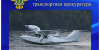 Владелец гидросамолёта в Самаре оштрафован за нелегальные экскурсии над озером - НеСлухи.РФ