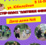 Мастер-класс "Плетение фенечек" - Администрация городского округа