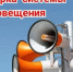 Внимание! Проверка комплексной системы экстренного оповещения - Администрация г. Салават