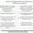 О размере ежемесячного пополнения электронного социального проездного билета. - МФЦ