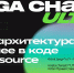 Сбер представил новую модель GigaChat 3.5 Ultra - Волга Ньюс