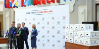 «Единая Россия» подала документы в Центризбирком для выдвижения кандидатов в Госдуму - Кубанские Новости